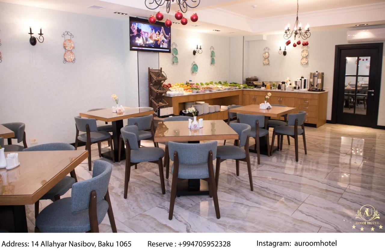Auroom Hotel Baku Extérieur photo