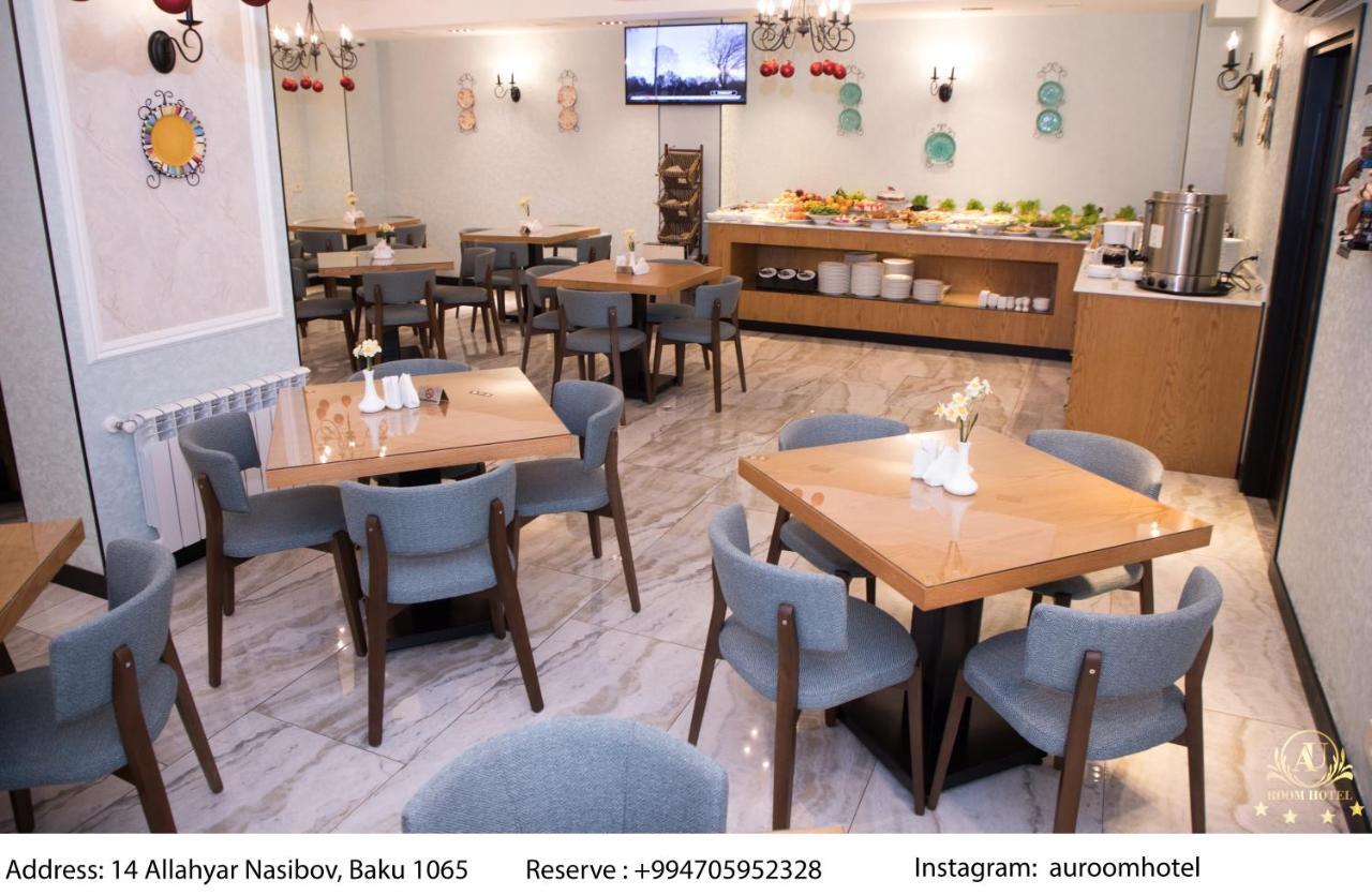 Auroom Hotel Baku Extérieur photo